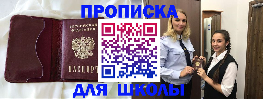 прописка регистрация в Камбарке